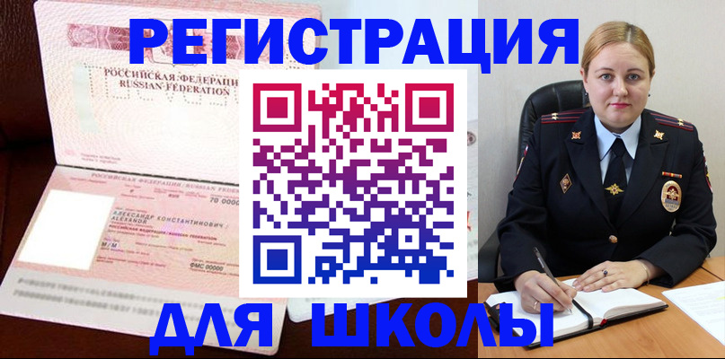 найти адрес прописки в Заречном